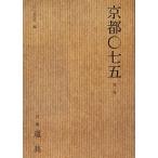  Kyoto 0 7 .( no. 1 номер ) специальный выпуск инструмент /0 7 . номер .[ сборник ]