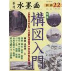  конструкция map введение / Fujiwara шесть промежуток .( автор )