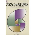  Pro feshonaruUNIX ASCII software scienceOperating system1/.. оригинальный ( автор )