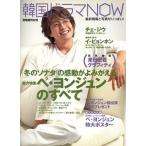 корейская драма NOW/ искусство * артистический талант *entame* искусство 