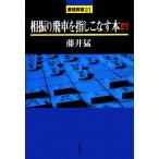 .... машина . палец .. баклажан книга@(4) сильнейший shogi 21/ глициния ..[ работа ]