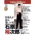  камень .. следующий . день сам . самый . love сделал мужчина / искусство * артистический талант *entame* искусство 