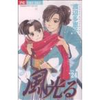  способ светится ( цветок C)(24) цветок C/ Watanabe много ..( автор )