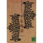  flat дом история ( внизу ).. фирма библиотека / высота .. один 