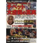 chi спальное место большой ... подлинный реальный / политика 