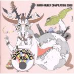 ASIAN KUNG-FU GENERATION presents NANO-MUGEN COMPILATION 2008/(オムニバス),ASIAN KUNG-FU GENERATION,アナログフィ