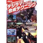 teji лама соединение technique / информация * сообщение * компьютер 