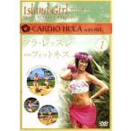 ISLAND GIRLfla* урок фитнес 1/( хобби / образование )