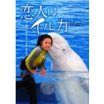 . человек. дельфин Dolphin футболка ... осыпь ./ Nakamura изначальный [ работа ], каштан ..,. лист Miho [ фотография ]