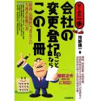  фирменный модификация расходы. .. если это 1 шт. Hajime no Ippo / река . последовательность один [ работа ]