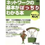  сеть. основы . отлично понимать книга@/ информация * сообщение * компьютер 