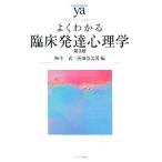  хорошо понимать . пол развитие психология no. 3 версия мягкость красный temizm*( понимать ) серии / лен сырой .,. рисовое поле . прекрасный мужчина [ сборник ]