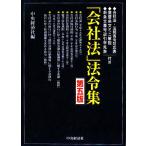 [ фирма закон ] закон . сборник / центр экономика фирма [ сборник ]