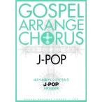  госпел способ организовать ....J-POP/.. гарантия .( автор )