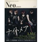 Neo genesis   (Vol.24)/芸術・芸能・エンタメ・アート　