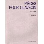 klavu солнечный сборник / дешево река ...( автор )