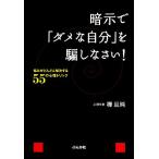 ...[dame. собственный ]......!... быстро . решение делать 55. менталитет Trick / береза . оригинальный [ работа ]