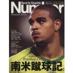 Number PLUS Sports Graphic(2005 год 12 месяц номер ) Premium Stories/ путешествие * отдых * спорт 