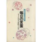  управление верх ... каждый день. слова .... сырой .. палец игла *365/ бизнес * экономика 