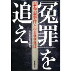 [..].... ткань .. раз .. 1000 день / утро день газета Кагосима общий отдел [ работа ]