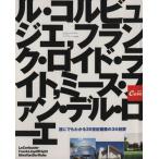 .. тоже понимать 20 век строительство. 3 большой . Takumi ru*ko рубин .jie,mi-s* вентилятор * Dell * low e,F.L. свет /maga