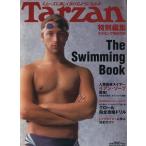 スイミングBOOK/旅行・レジャー・スポーツ