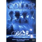 COLOR LIVE TOUR 2007 BLUE/COLOR