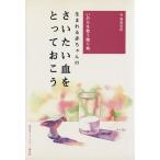 sa. хочет ......../ Fukushima дешево .( автор )