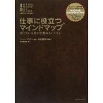 работа . позиций быть установленным ma Индия карта ....... глаз ... урок / Tony b The n[ работа ], бог рисовое поле ..[..],