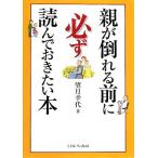  родители . падающий . перед тем обязательно прочитав .. хочет книга@/ полнолуние . плата [ работа ]