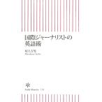  международный ja- Naris to. английский язык . утро день новая книга / Мураками . мужчина [ работа ]
