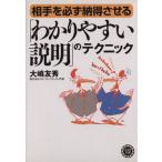  партнер . обязательно согласие побудить совершить [.. задний .. информация ]. technique Cosmo библиотека / большой .. превосходящий ( автор )