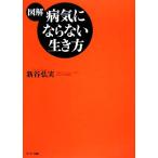 иллюстрация болезнь не против сырой . person / новый .. реальный [ работа ]