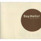 Say Hello！ あのこによろしく。 ほぼ日ブックス/イワサキユキオ(著者)