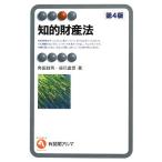 .. состояние производство закон no. 4 версия иметь ..aruma/ угол рисовое поле ..( автор ),.. прямой .( автор )