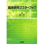 . пол изучение тормозные колодки книжка / Fukui следующий стрела [ сборник ]