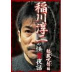 . река . 2. .. ночь рассказ . магазин .. сборник /. река . 2 