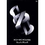 We are Φn*39!!and U? KinKi Kids Live in DOME 07-08/KinKi Kids