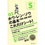  howe * Len * saw. основы только это сиденье!majibijiS02/ сейчас ...[ работа ]