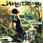 Sweet Sound/JING TENG