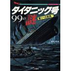  Thai tanik номер 99. загадка удивляться .. подлинный реальный! 2 видеть библиотека / удача ..( автор )
