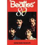  Beatles 80/ искусство * артистический талант *entame* искусство 