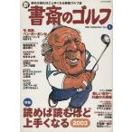  новый * кабинет. Golf ... читать примерно хорошо сделанный . становится образование Golf журнал -1 номер / путешествие * отдых * спорт 