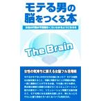 mote. мужчина. .....книга@/ actus so дракон shon