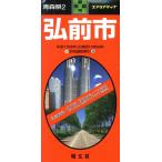  Aomori префектура 2 Hirosaki город /. документ фирма 