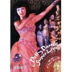 BELLY DANCE SUPER LIVE VOL.2~ Tokyo ifti мех ru~2007/( сборник ),E-chan &amp; Milla, Nicole,f- задний 