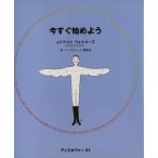 сейчас сразу начало для /J. Дональд * Walters ( автор ),ti ska va-21 редактирование часть ( перевод человек )