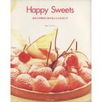 HAPPY SWEETS/英知出版(その他)　