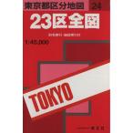 23 район все map /. документ фирма 