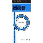  Gunma префектура /. документ фирма 